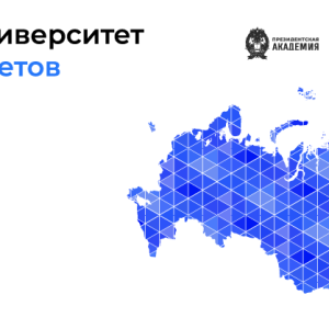 Муниципалитеты.РФ